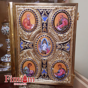 Євангеліє 26-233