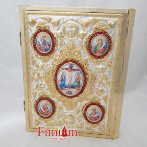 Євангеліє 11-14