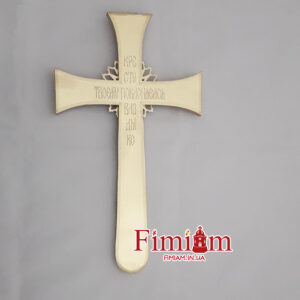 Хрест напрестольний №1