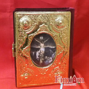 Євангеліє требне №2